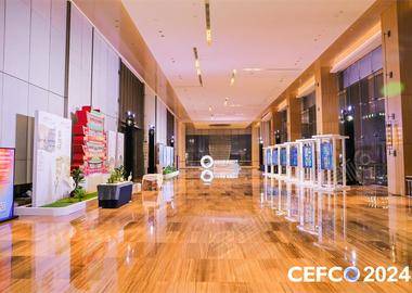 第十九屆中國會展經濟國際合作論壇（CEFCO 2024）